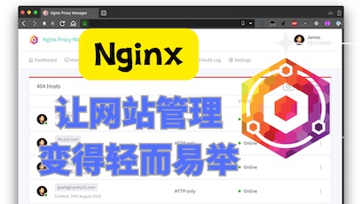 Nginx