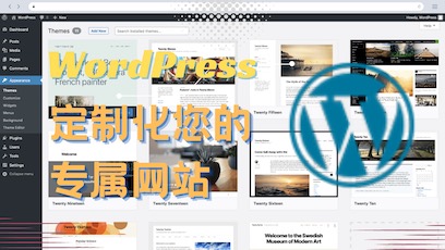 WordPress