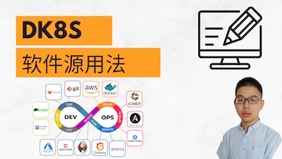 DDos防火墙安装指南